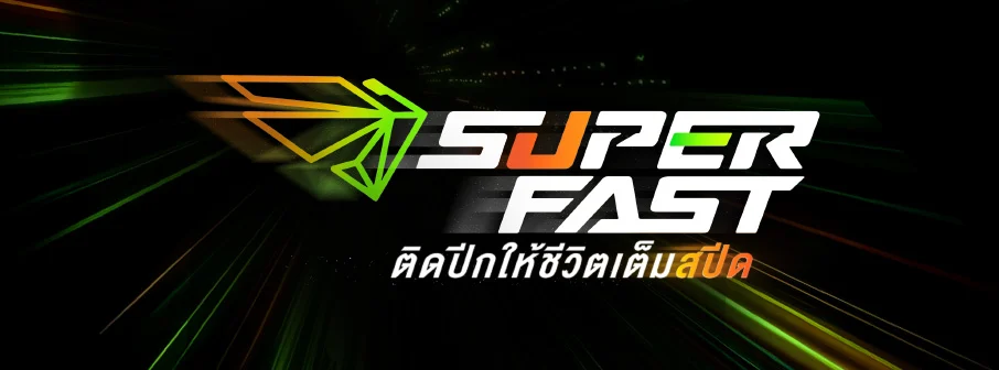 AIS Super Fast