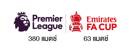 AIS Premier League